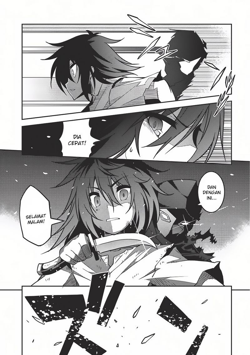 Seirei Gensouki (Minazuki Futago) Chapter 3 - halaman 17
