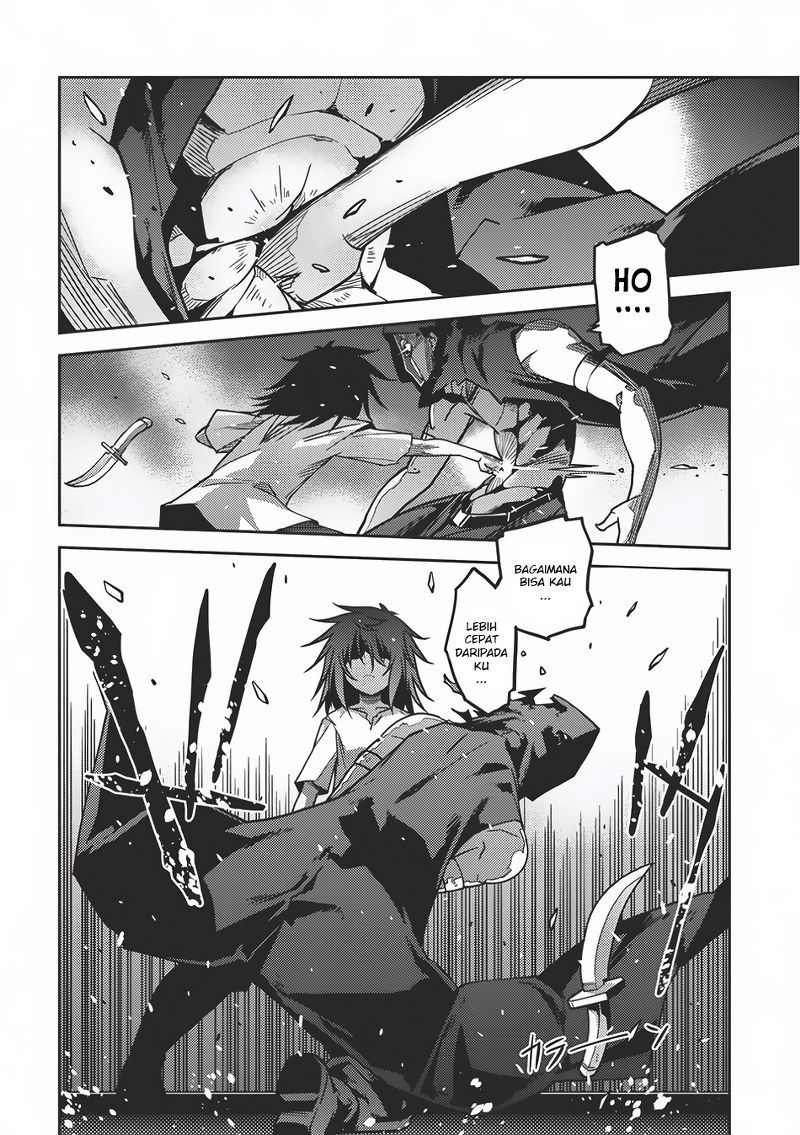 Seirei Gensouki (Minazuki Futago) Chapter 3 - halaman 18