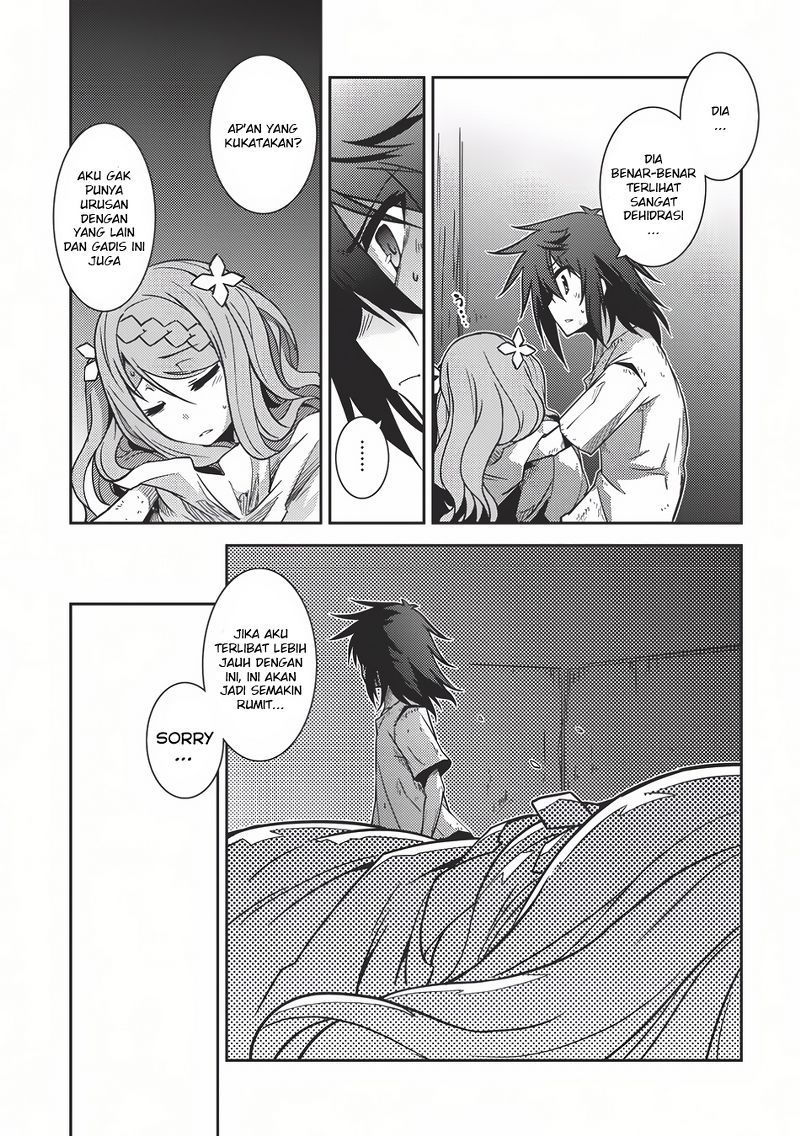 Seirei Gensouki (Minazuki Futago) Chapter 3 - halaman 21