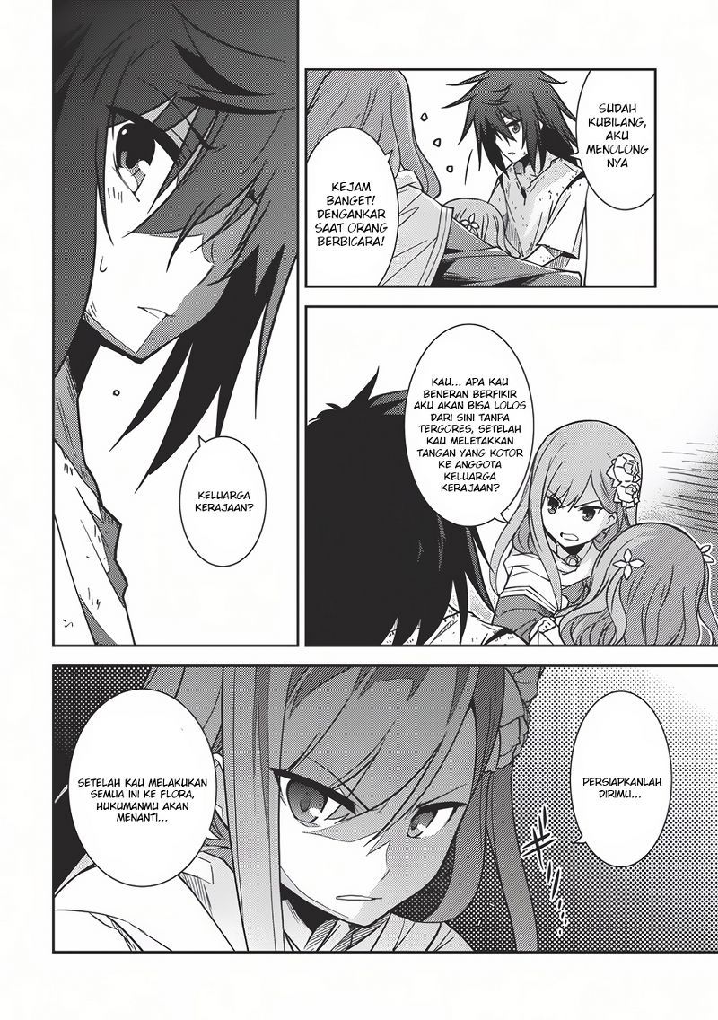 Seirei Gensouki (Minazuki Futago) Chapter 3 - halaman 24