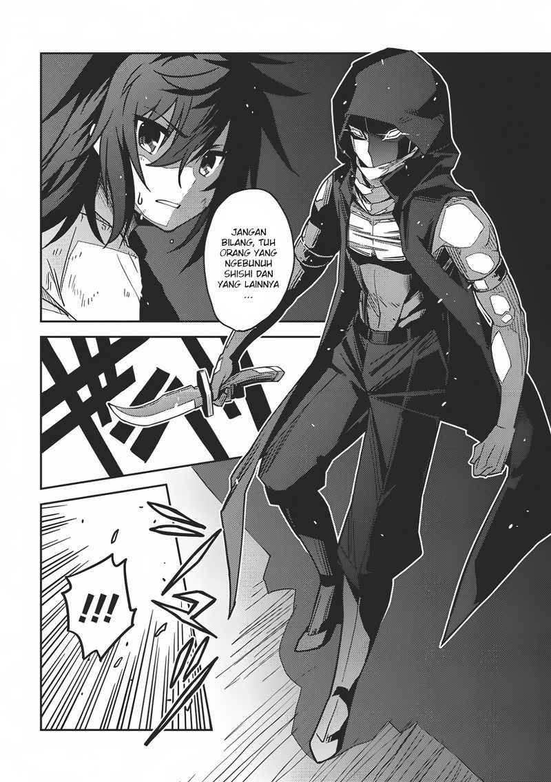 Seirei Gensouki (Minazuki Futago) Chapter 3 - halaman 3