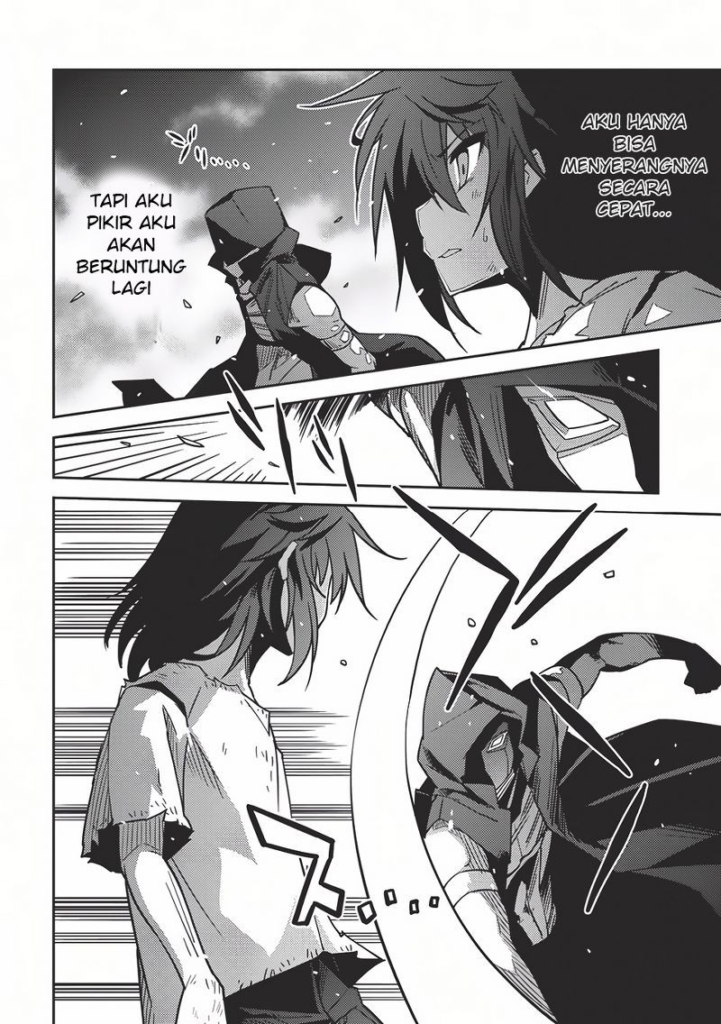 Seirei Gensouki (Minazuki Futago) Chapter 3 - halaman 5
