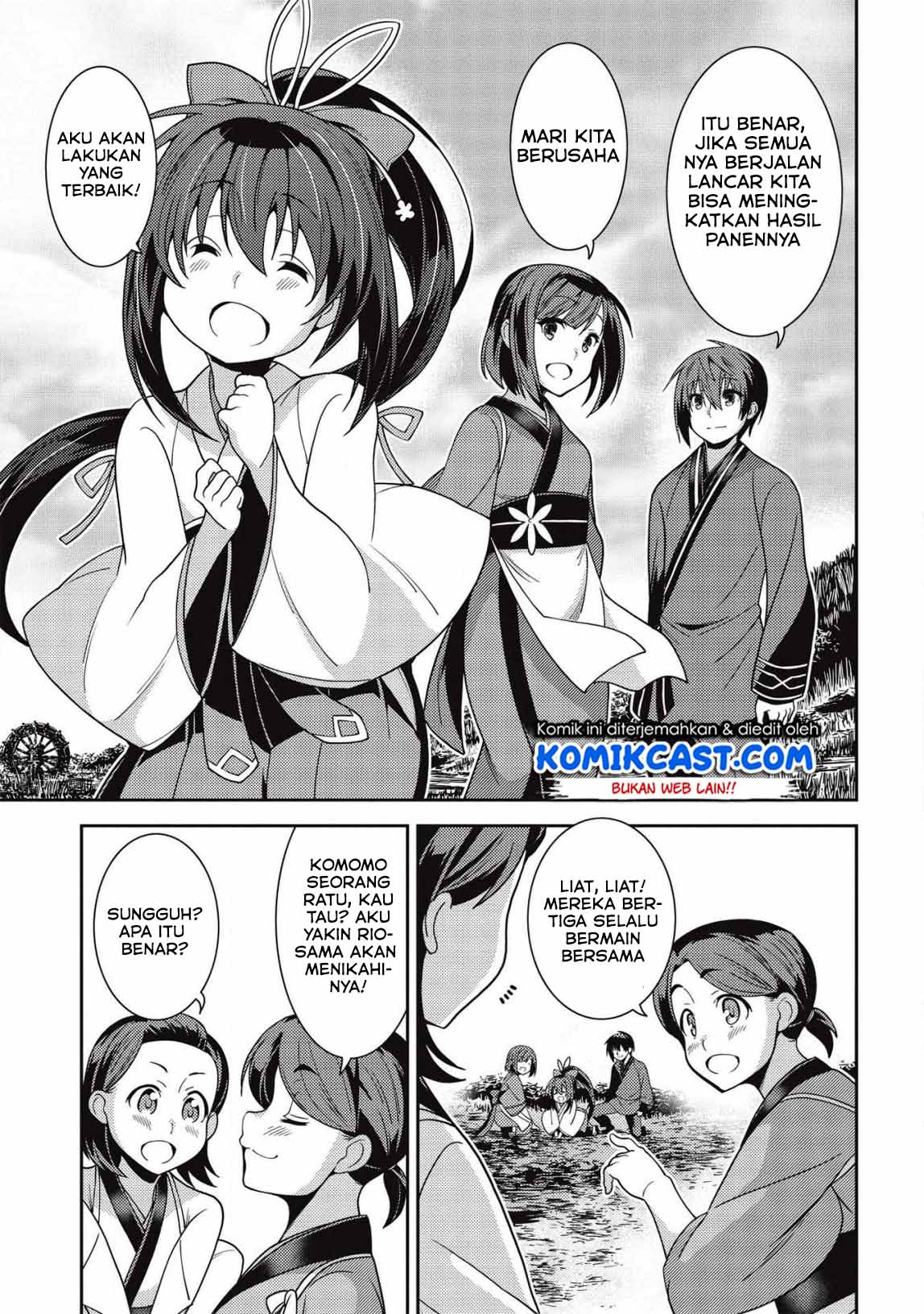Seirei Gensouki (Minazuki Futago) Chapter 30 - halaman 11