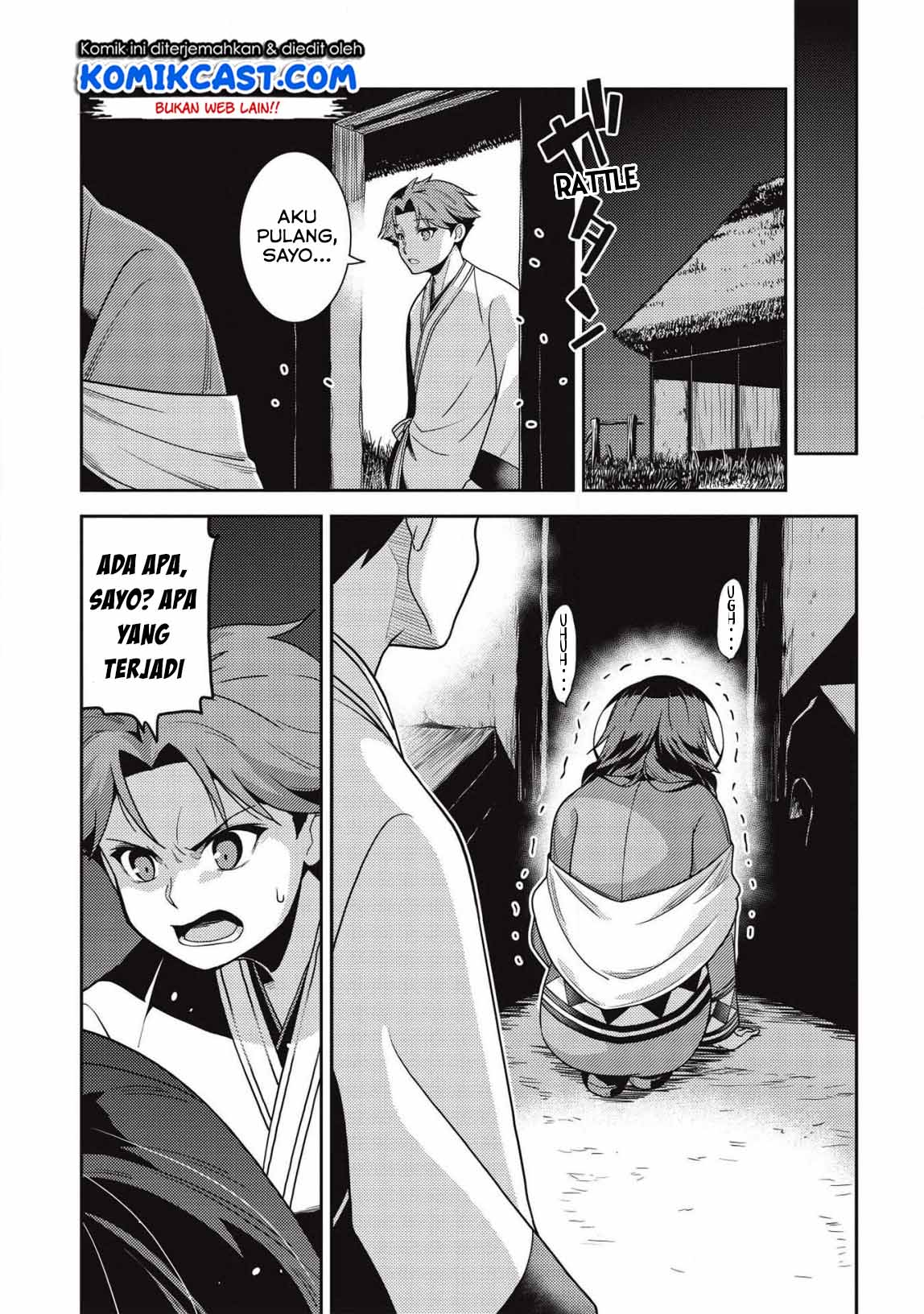 Seirei Gensouki (Minazuki Futago) Chapter 30 - halaman 17