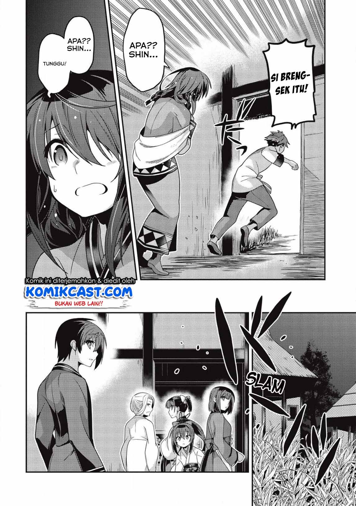 Seirei Gensouki (Minazuki Futago) Chapter 30 - halaman 22