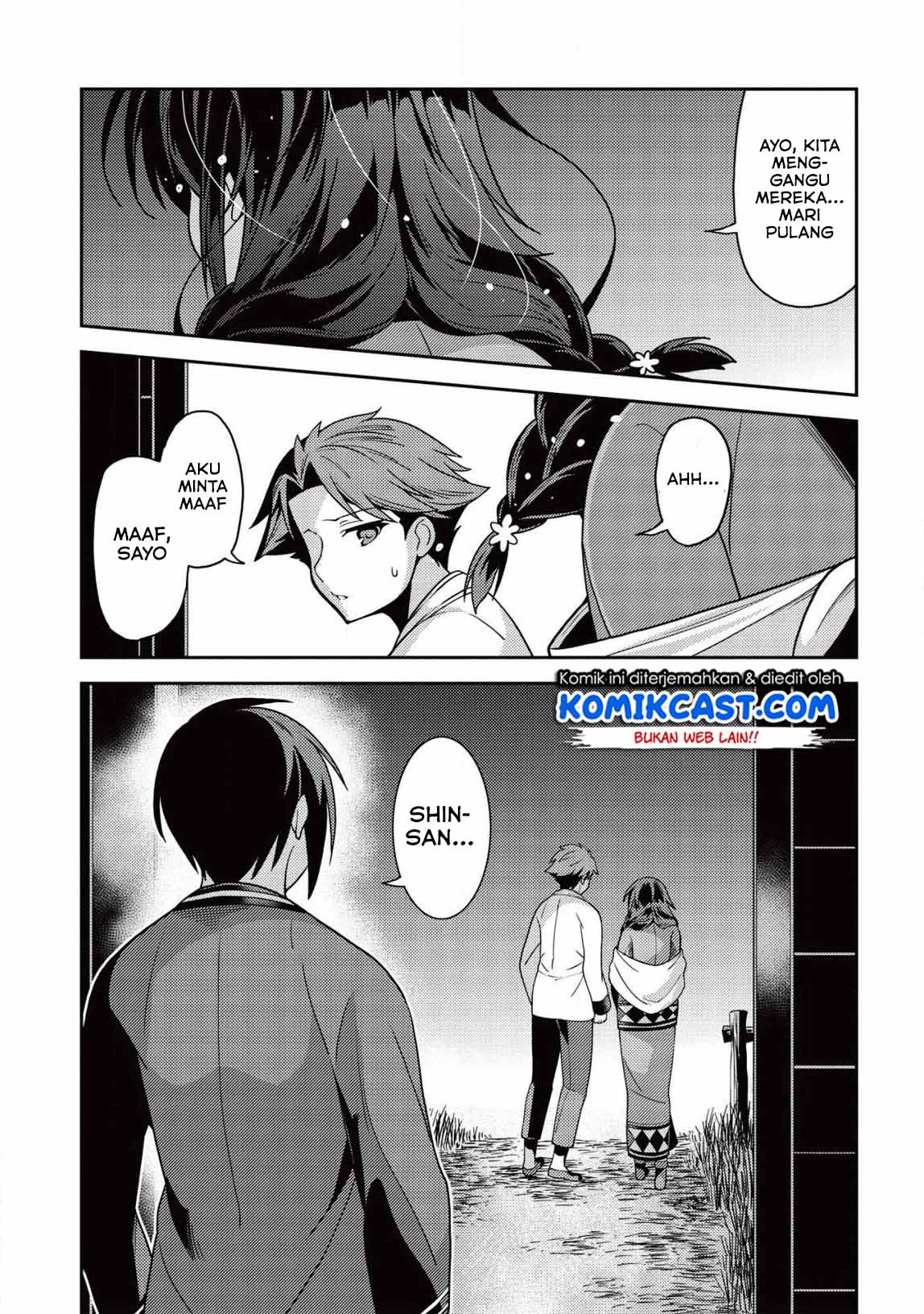 Seirei Gensouki (Minazuki Futago) Chapter 30 - halaman 27