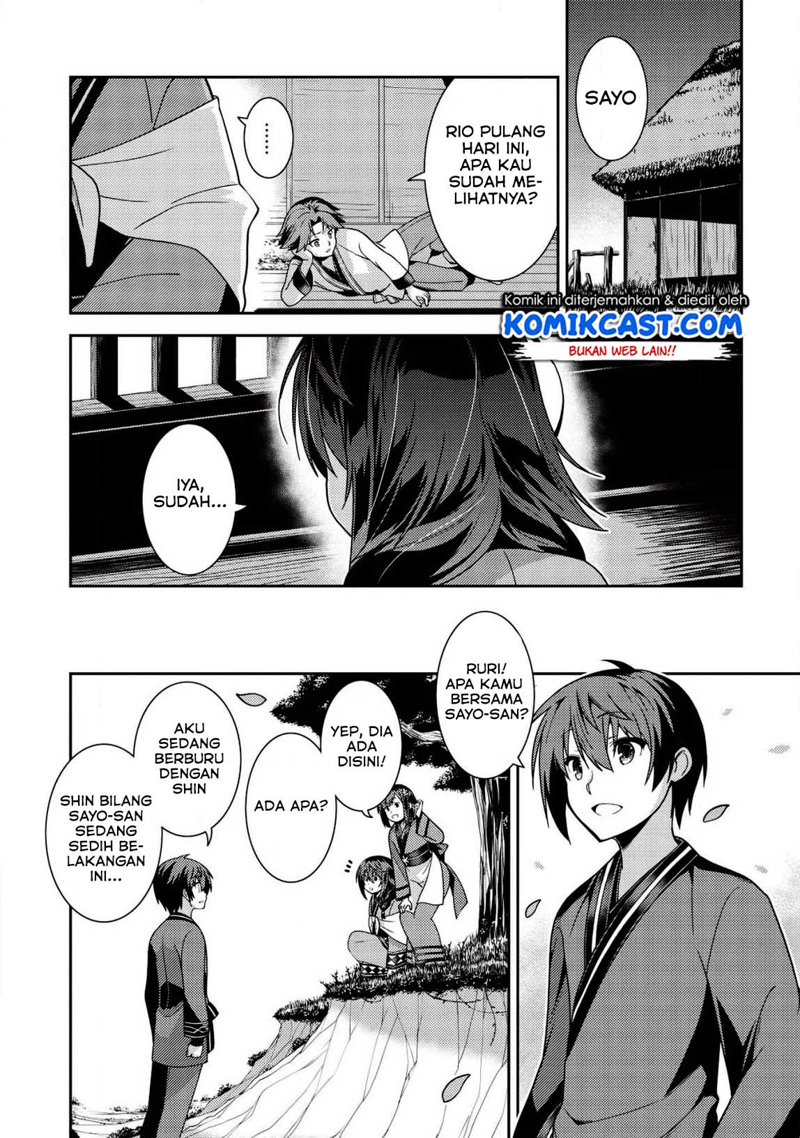 Seirei Gensouki (Minazuki Futago) Chapter 30 - halaman 3