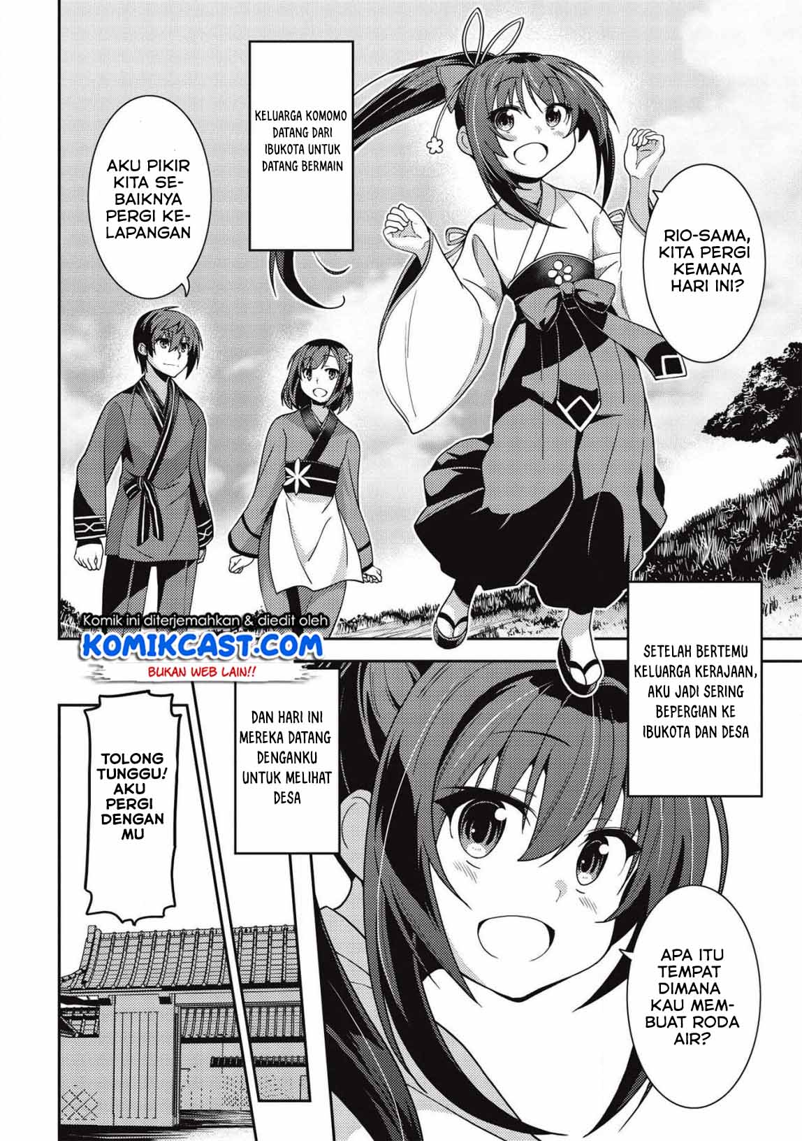 Seirei Gensouki (Minazuki Futago) Chapter 30 - halaman 6