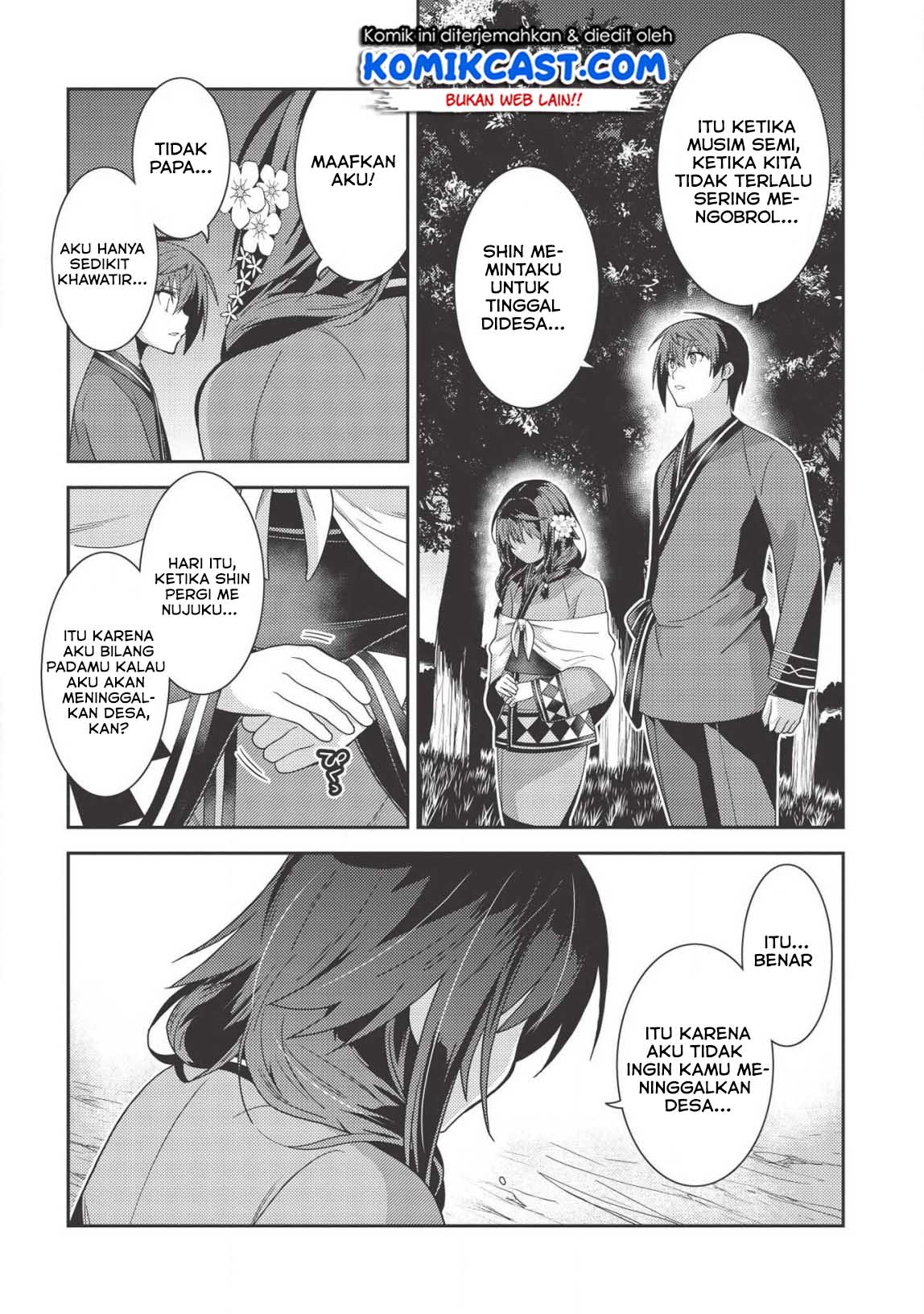Seirei Gensouki (Minazuki Futago) Chapter 31 - halaman 10