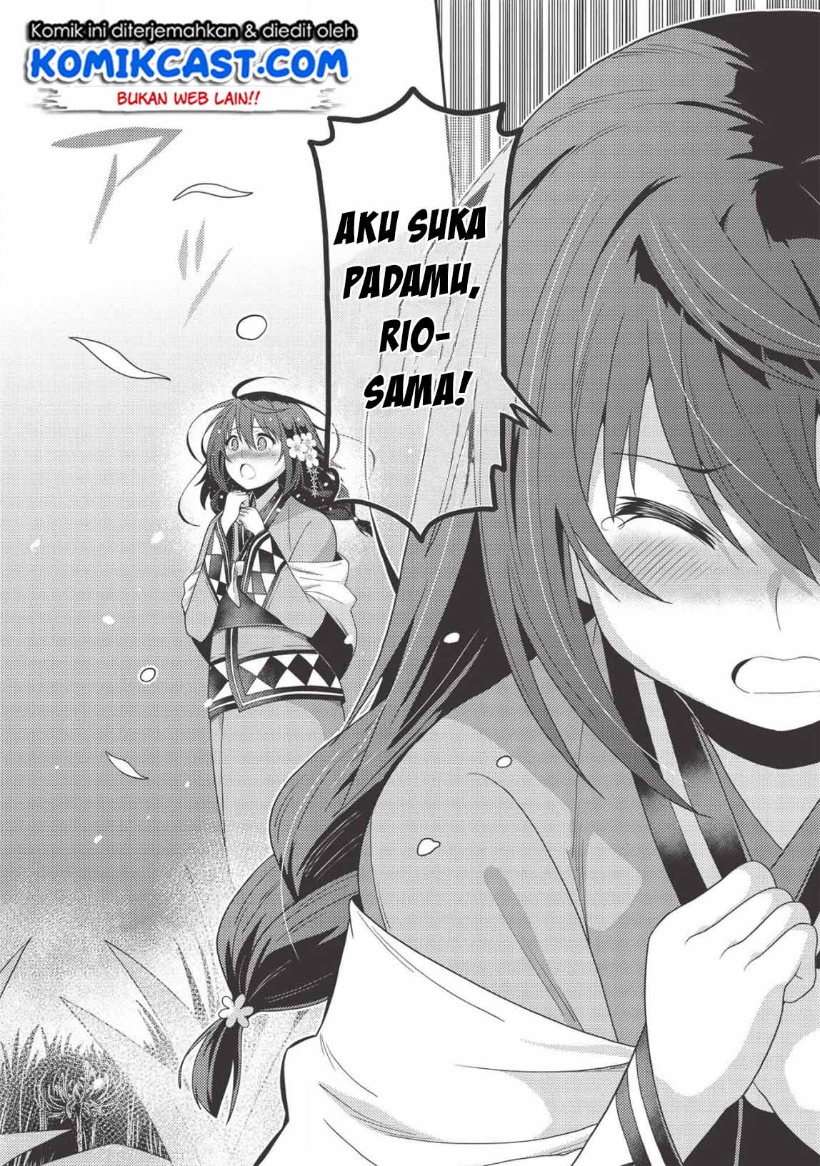 Seirei Gensouki (Minazuki Futago) Chapter 31 - halaman 12