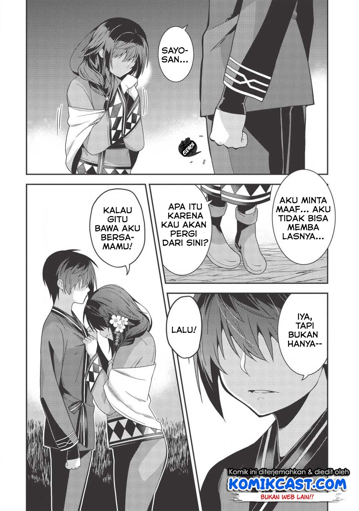 Seirei Gensouki (Minazuki Futago) Chapter 31 - halaman 14