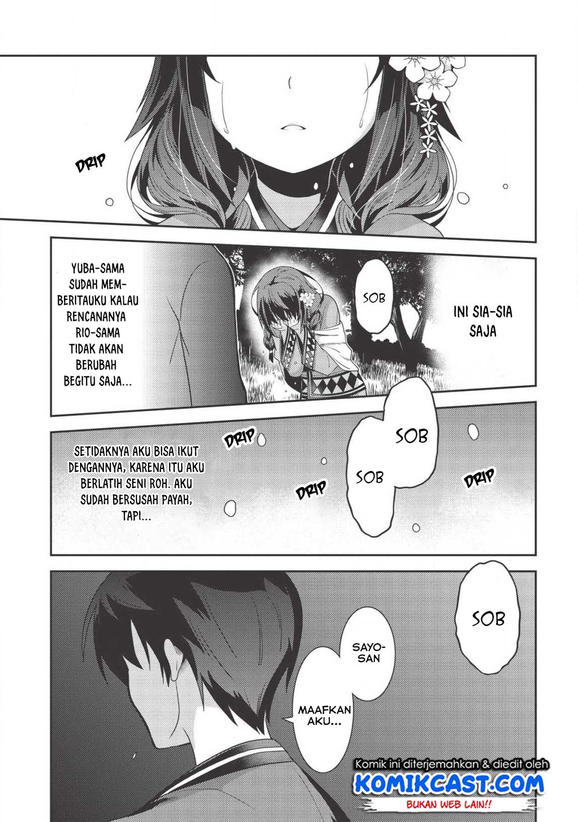 Seirei Gensouki (Minazuki Futago) Chapter 31 - halaman 17