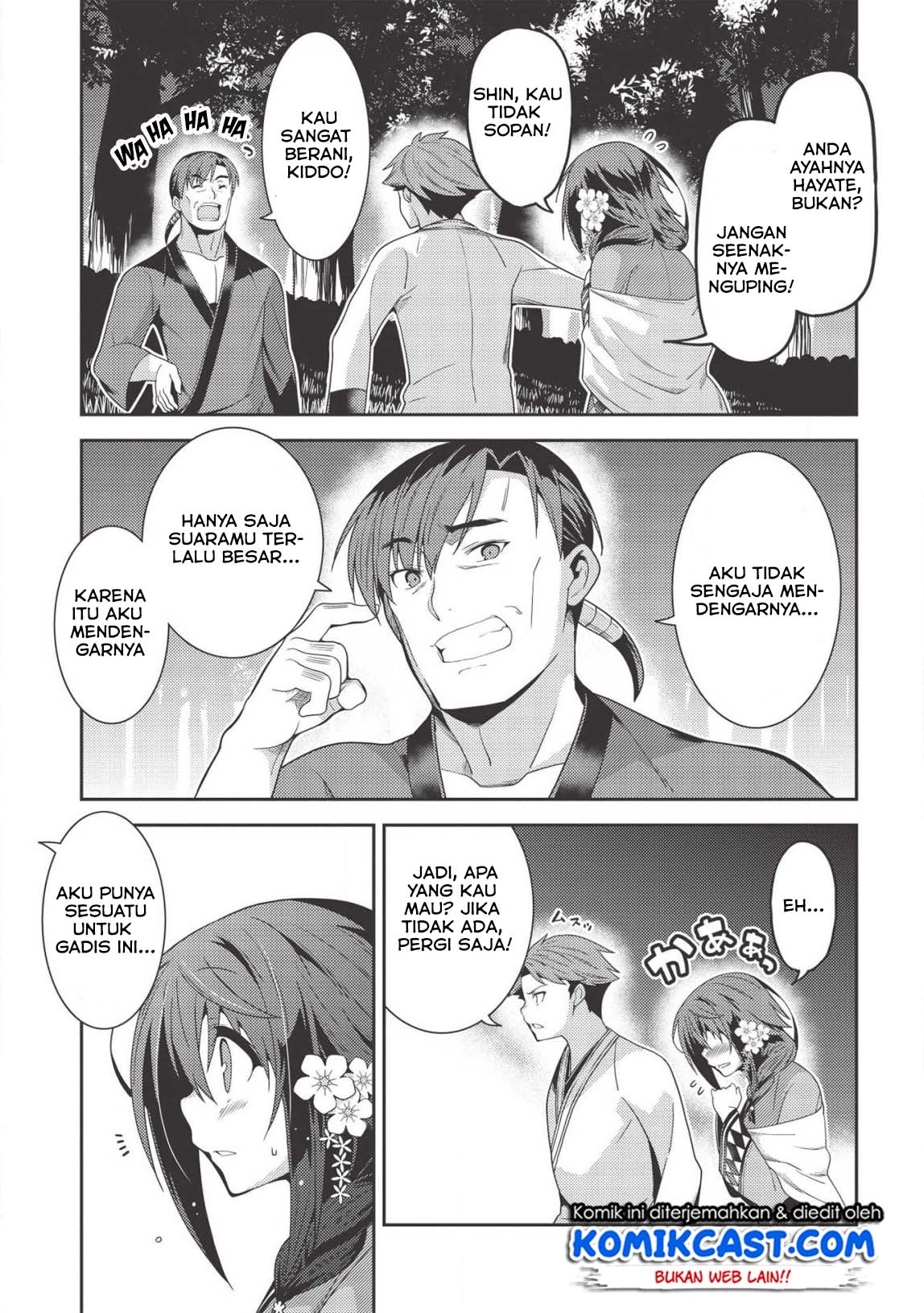 Seirei Gensouki (Minazuki Futago) Chapter 31 - halaman 21