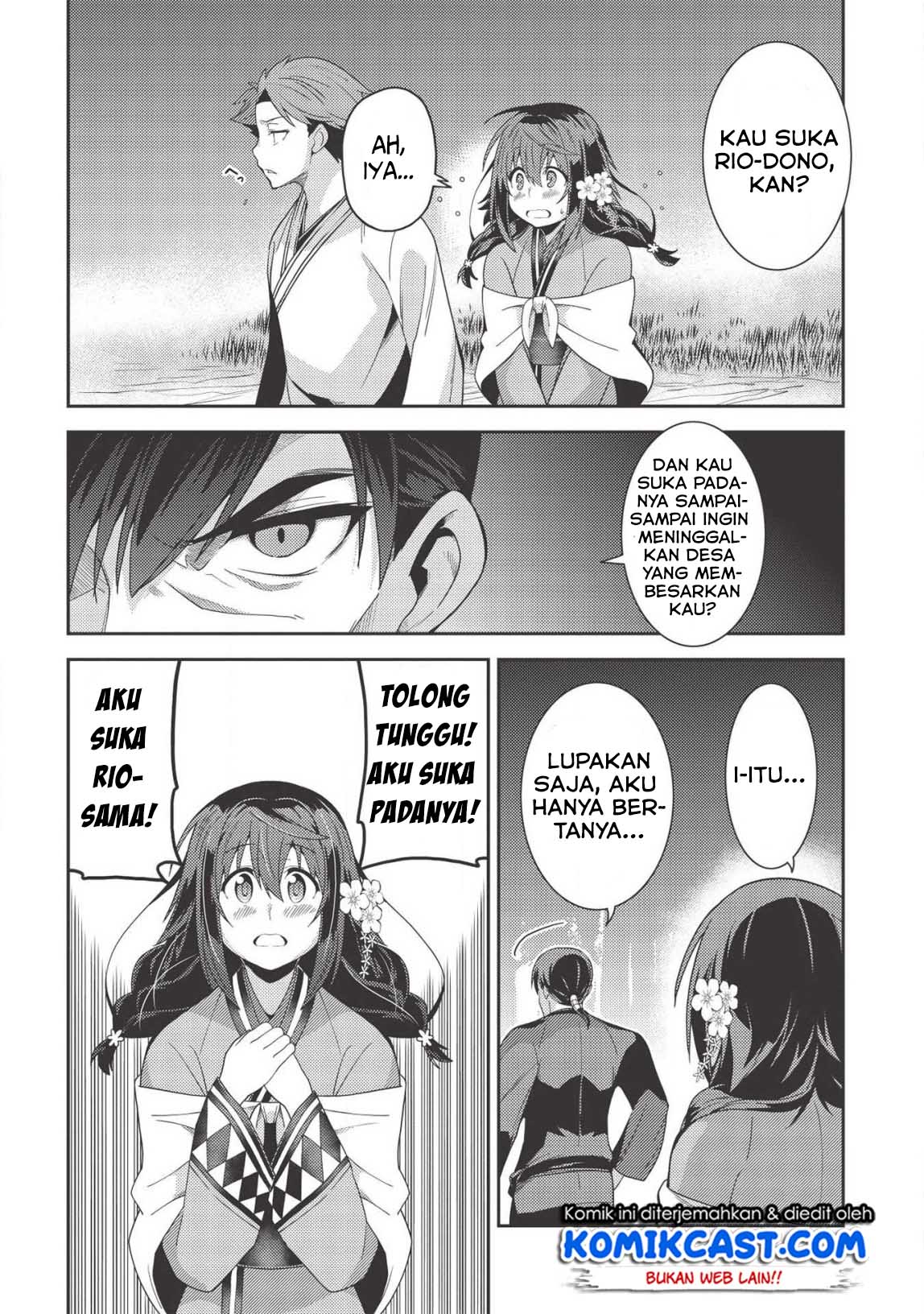 Seirei Gensouki (Minazuki Futago) Chapter 31 - halaman 22