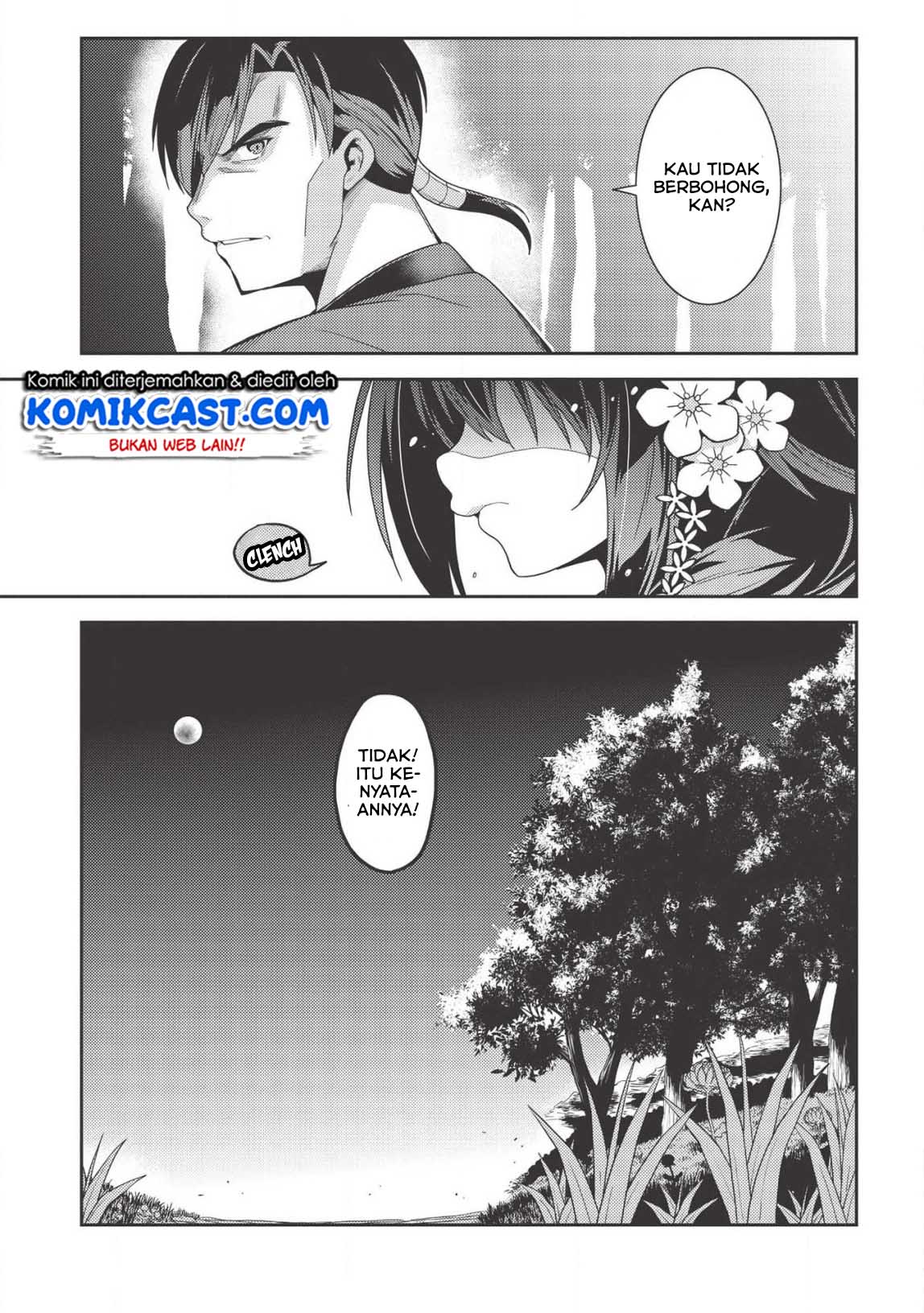 Seirei Gensouki (Minazuki Futago) Chapter 31 - halaman 23