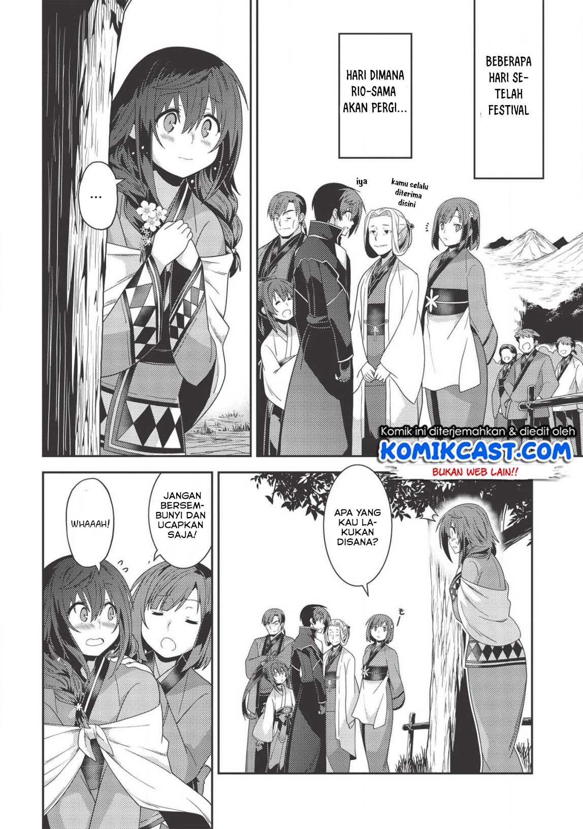 Seirei Gensouki (Minazuki Futago) Chapter 31 - halaman 24