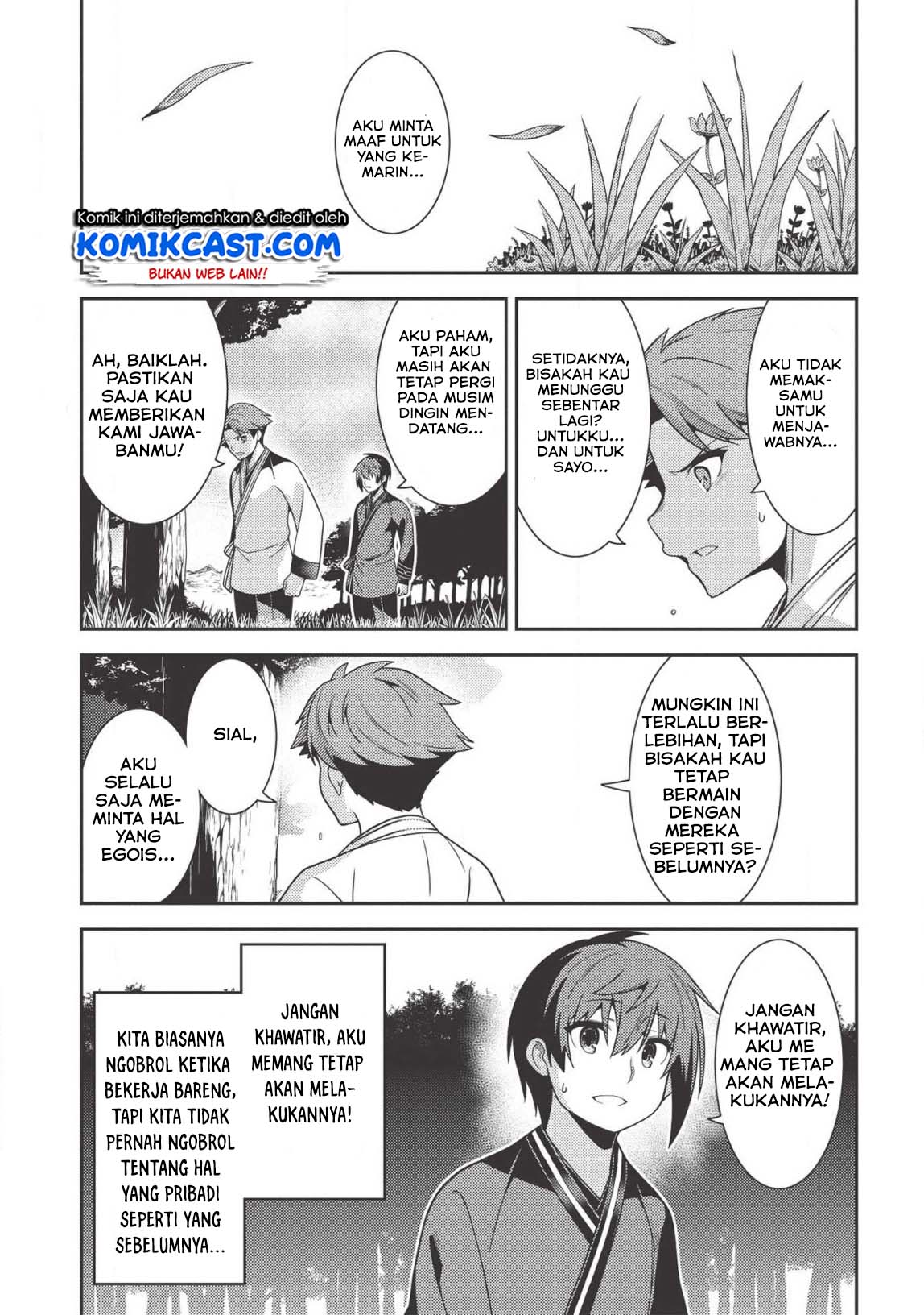 Seirei Gensouki (Minazuki Futago) Chapter 31 - halaman 3