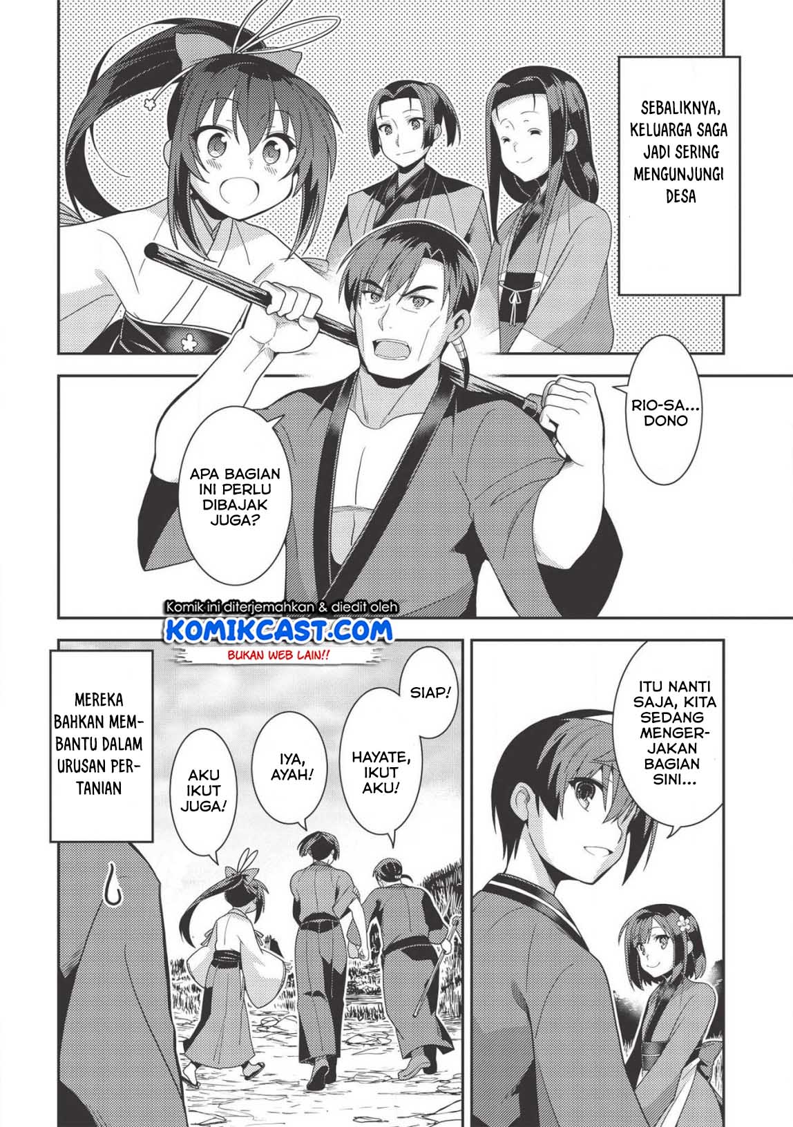 Seirei Gensouki (Minazuki Futago) Chapter 31 - halaman 4