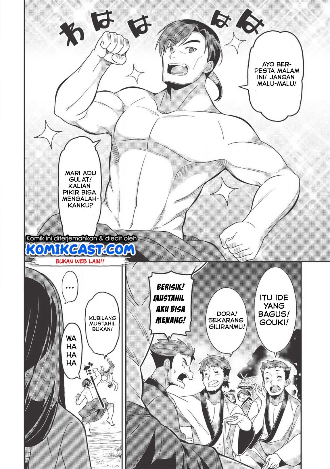 Seirei Gensouki (Minazuki Futago) Chapter 31 - halaman 6