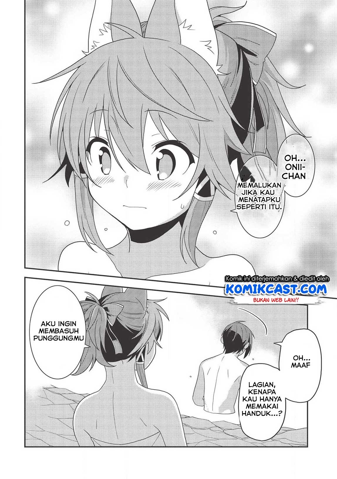Seirei Gensouki (Minazuki Futago) Chapter 32 - halaman 20