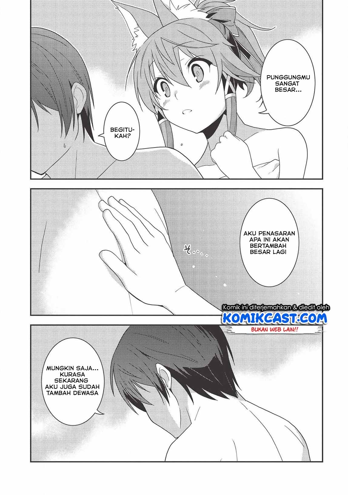 Seirei Gensouki (Minazuki Futago) Chapter 32 - halaman 23