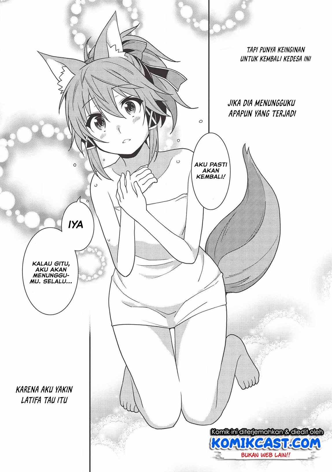 Seirei Gensouki (Minazuki Futago) Chapter 32 - halaman 26