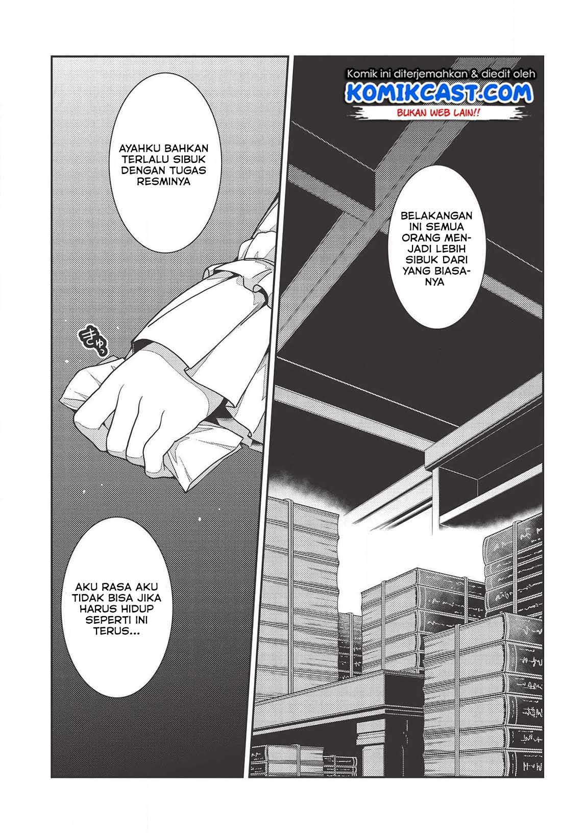 Seirei Gensouki (Minazuki Futago) Chapter 32 - halaman 3