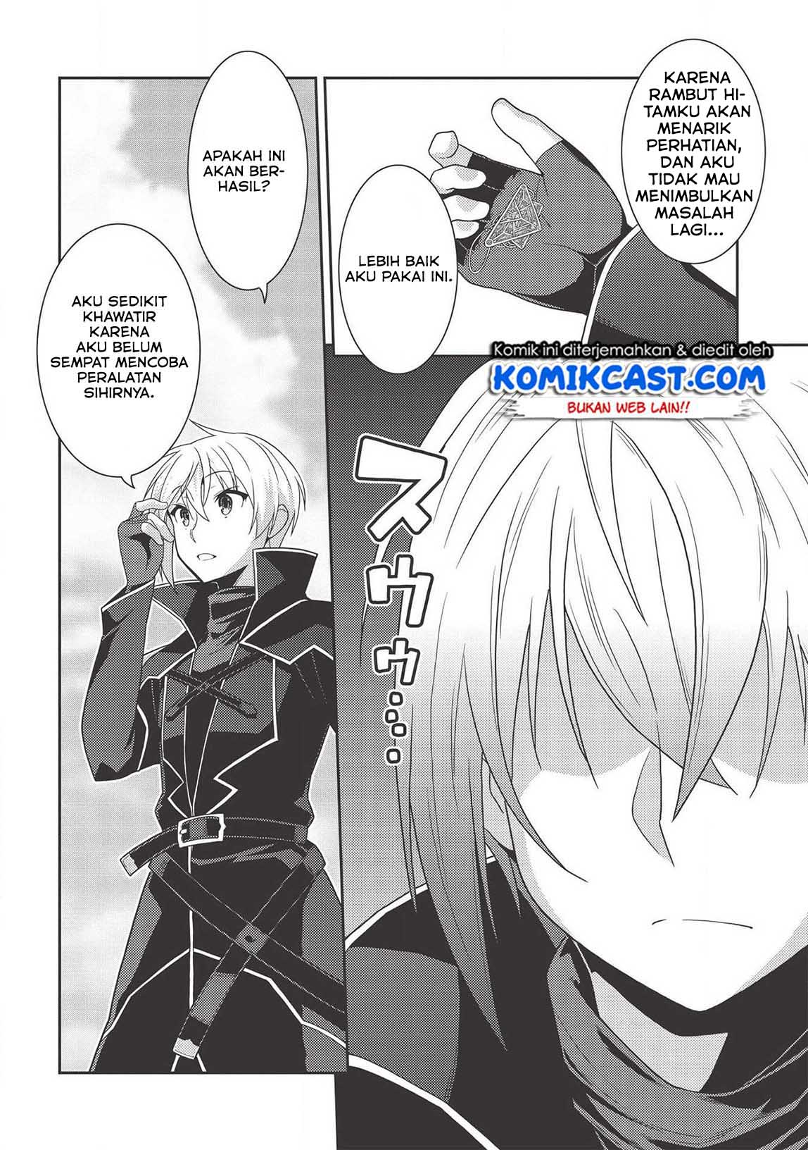 Seirei Gensouki (Minazuki Futago) Chapter 32 - halaman 6