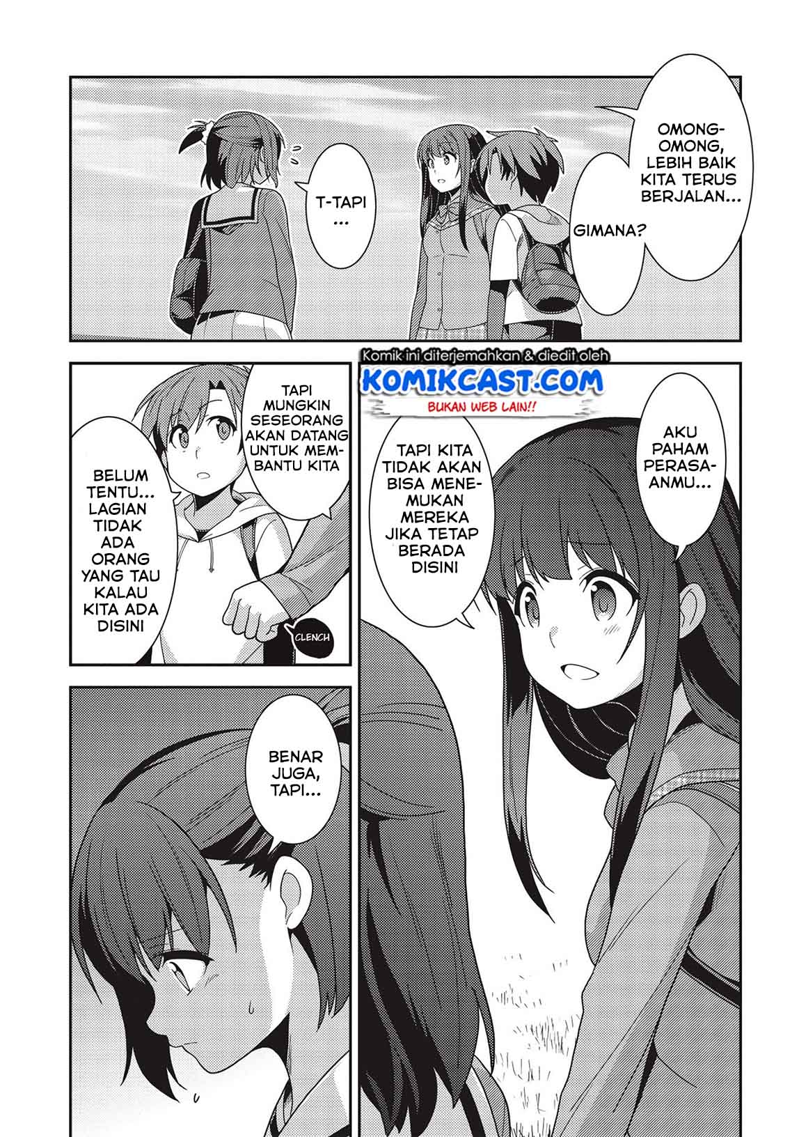 Seirei Gensouki (Minazuki Futago) Chapter 33 - halaman 10