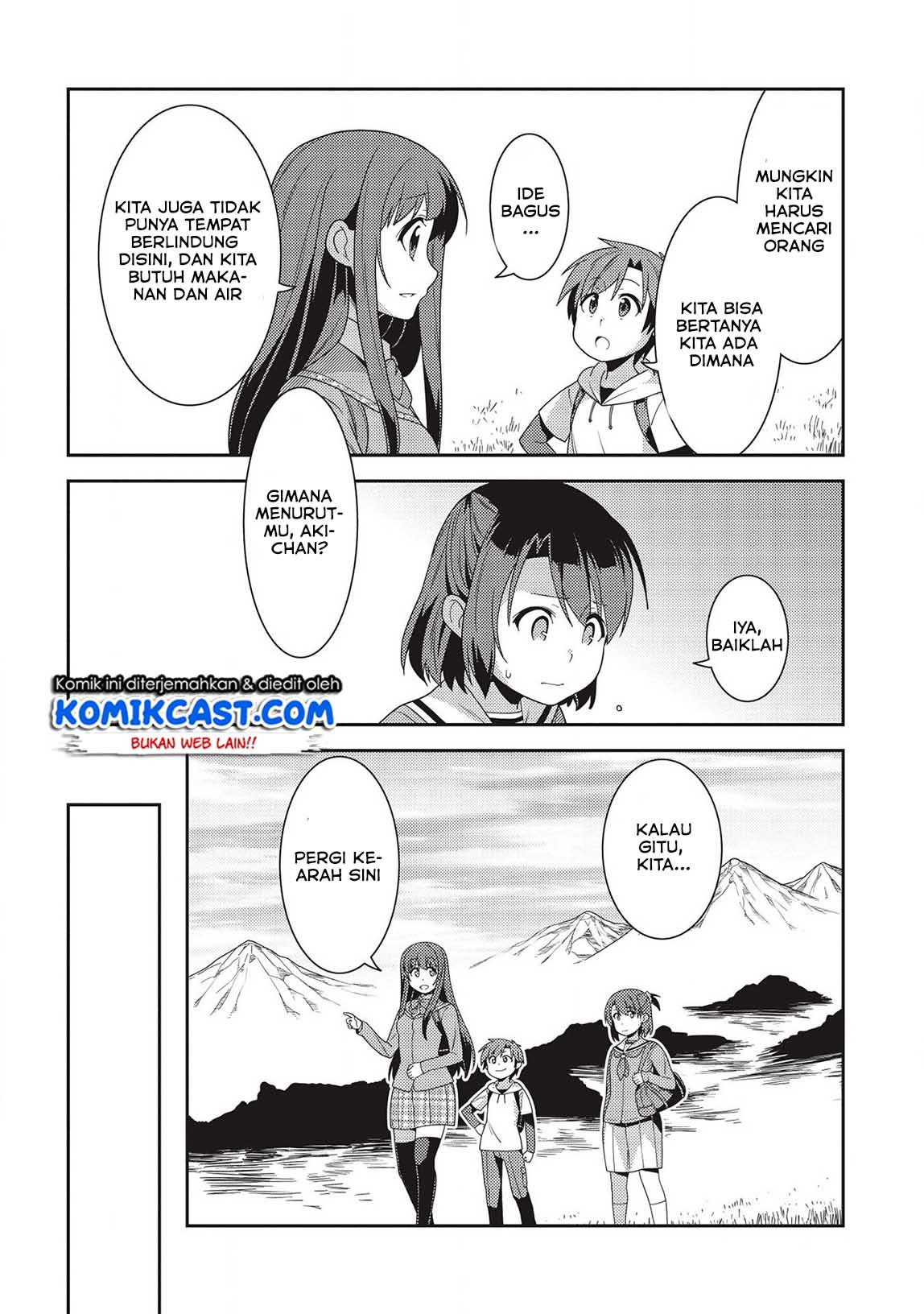 Seirei Gensouki (Minazuki Futago) Chapter 33 - halaman 11
