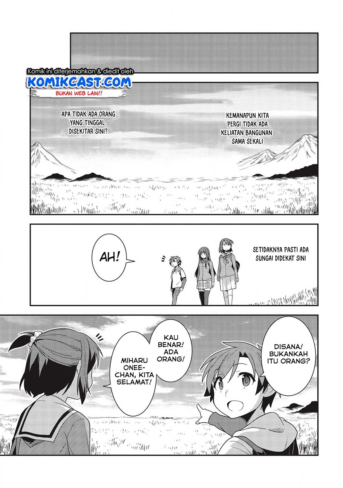 Seirei Gensouki (Minazuki Futago) Chapter 33 - halaman 12