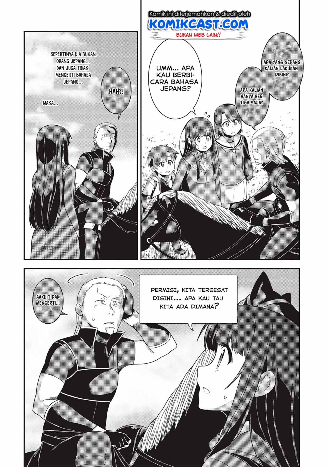 Seirei Gensouki (Minazuki Futago) Chapter 33 - halaman 15