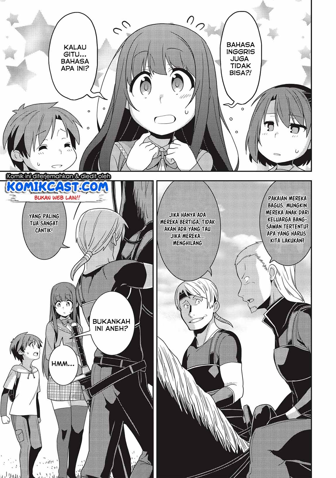 Seirei Gensouki (Minazuki Futago) Chapter 33 - halaman 16