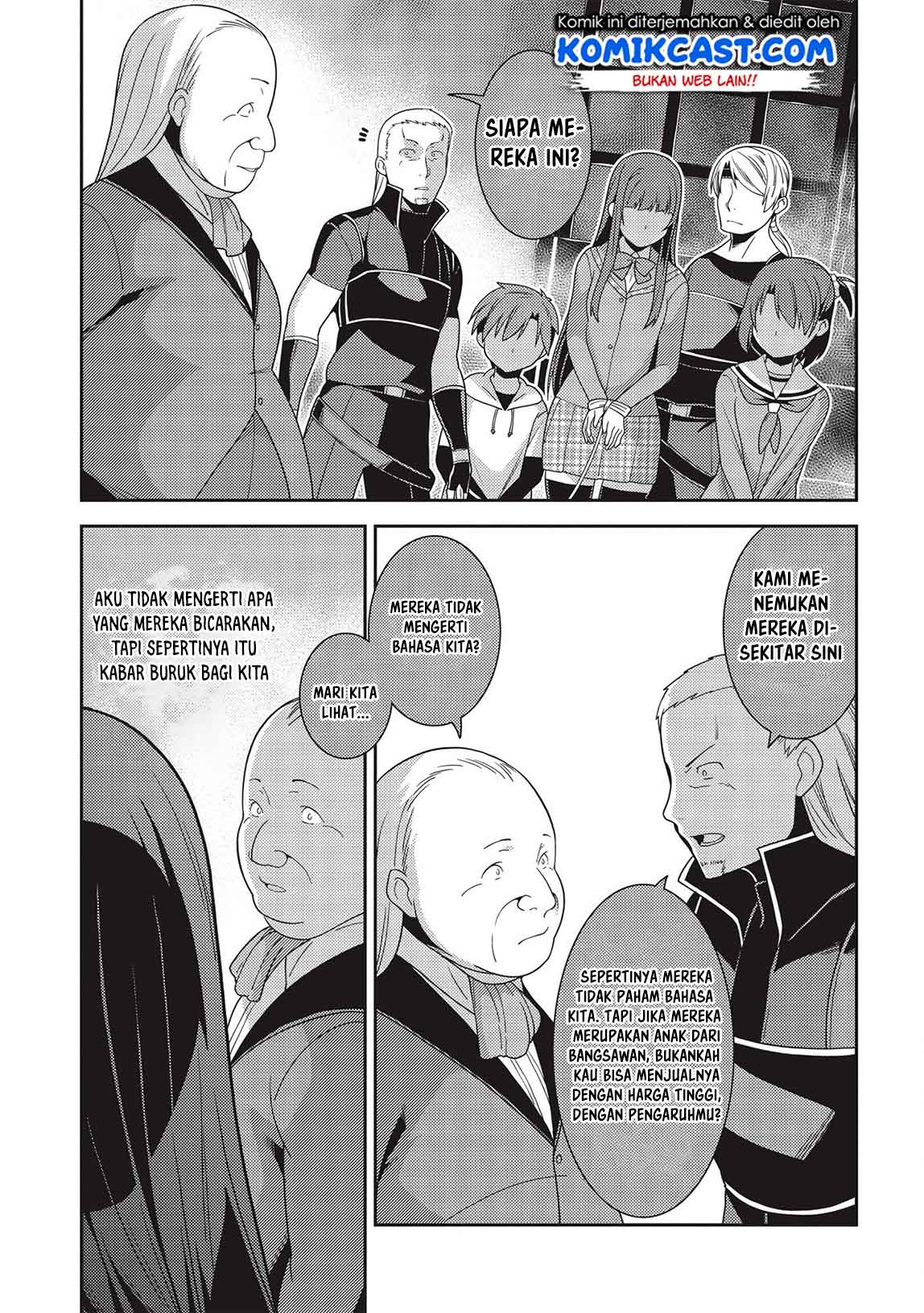 Seirei Gensouki (Minazuki Futago) Chapter 33 - halaman 22