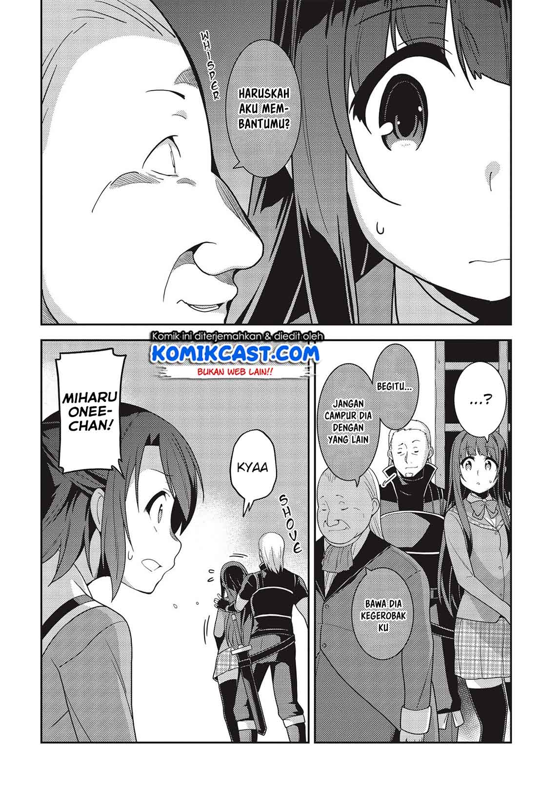 Seirei Gensouki (Minazuki Futago) Chapter 33 - halaman 23
