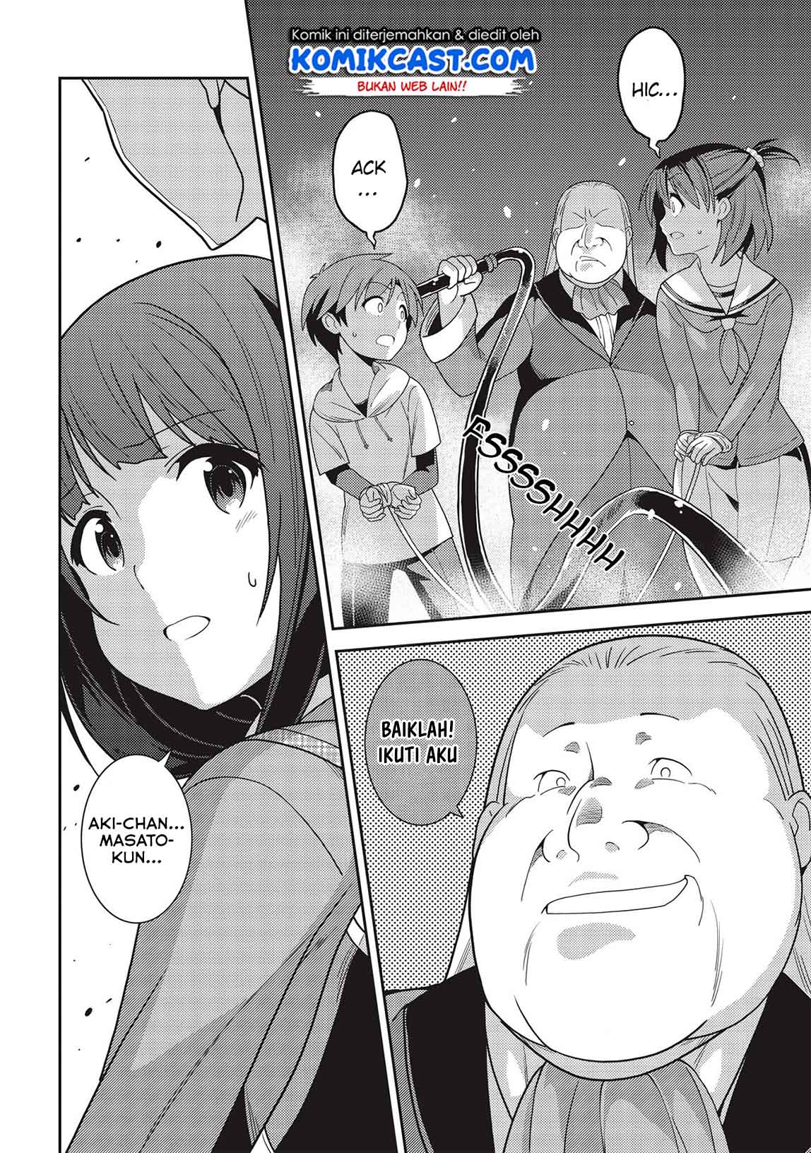Seirei Gensouki (Minazuki Futago) Chapter 33 - halaman 25
