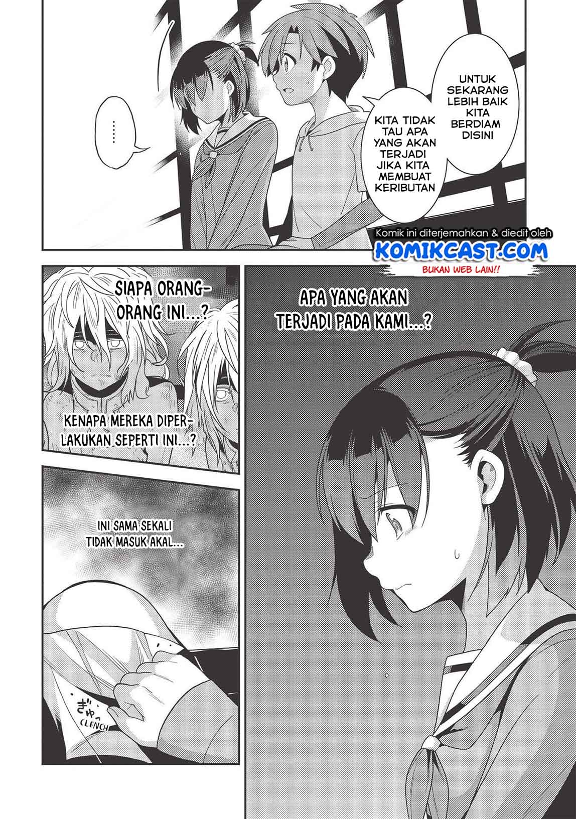Seirei Gensouki (Minazuki Futago) Chapter 33 - halaman 27