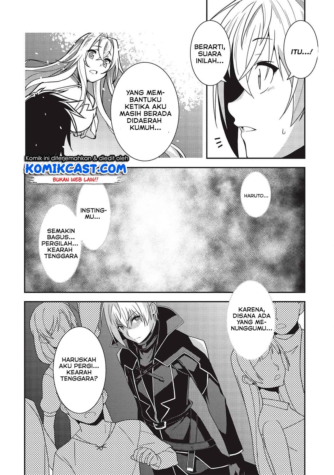 Seirei Gensouki (Minazuki Futago) Chapter 33 - halaman 4