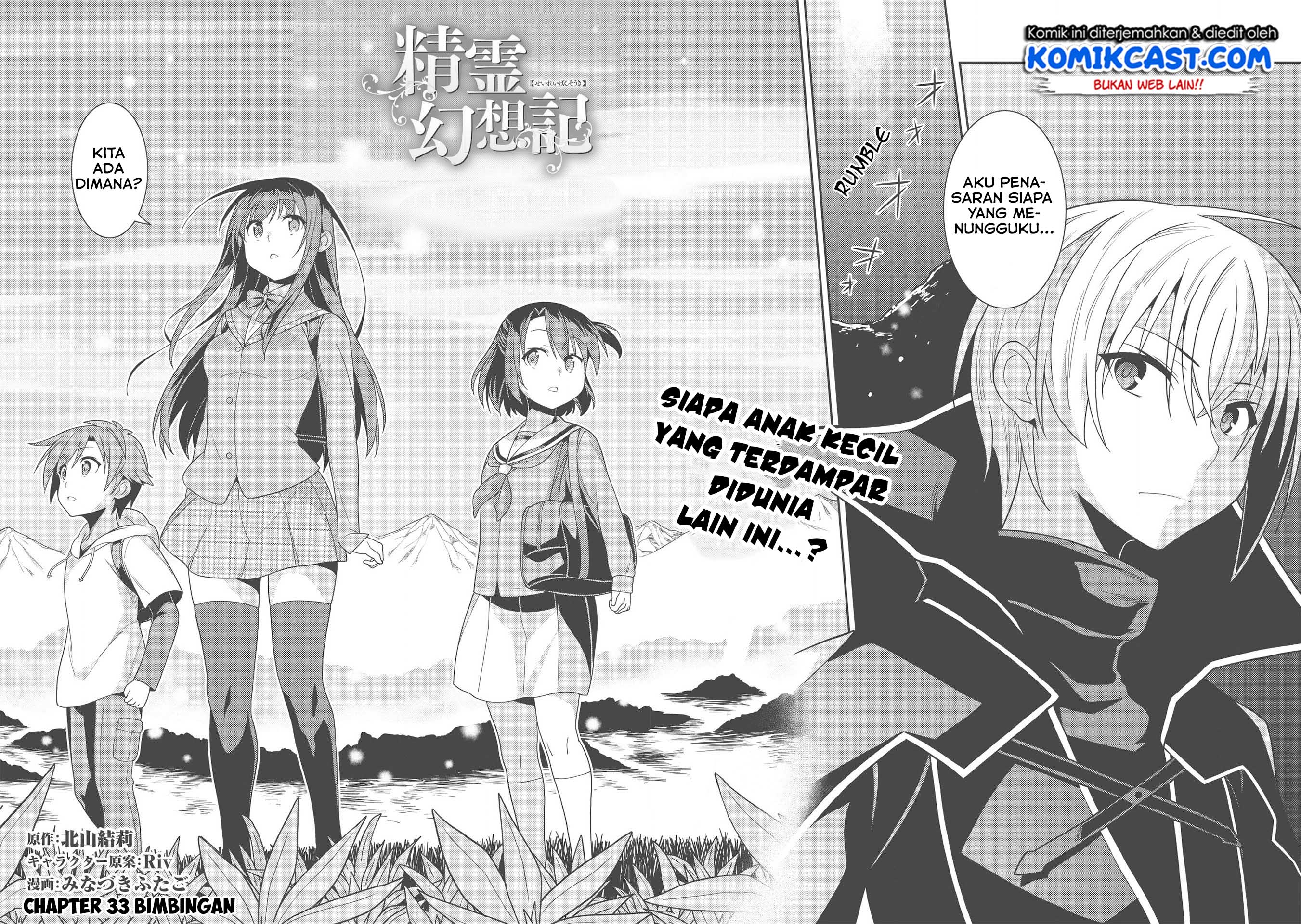 Seirei Gensouki (Minazuki Futago) Chapter 33 - halaman 6