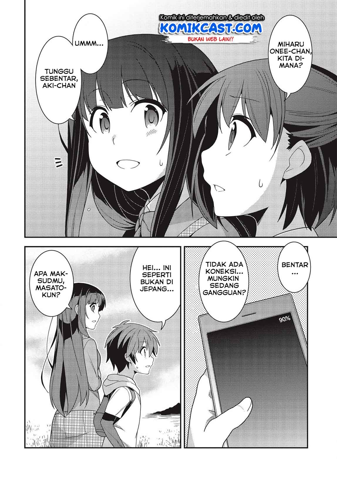 Seirei Gensouki (Minazuki Futago) Chapter 33 - halaman 7