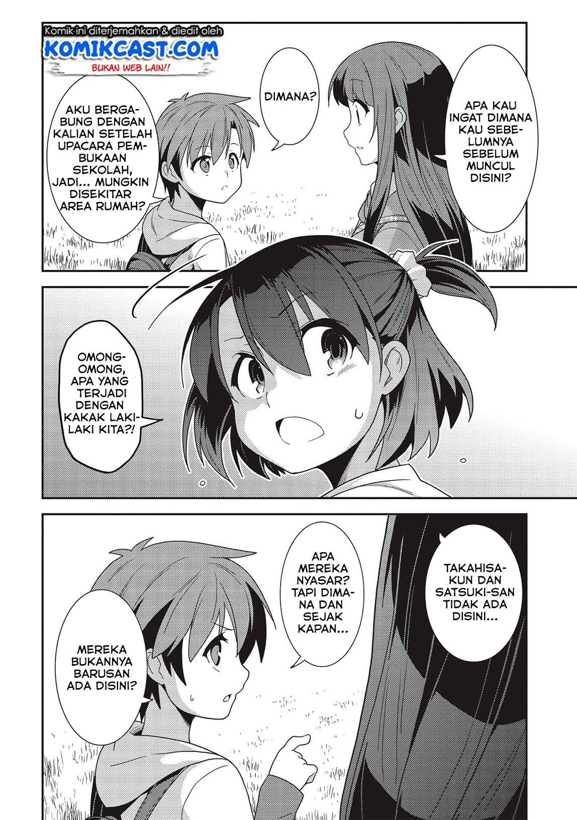 Seirei Gensouki (Minazuki Futago) Chapter 33 - halaman 9