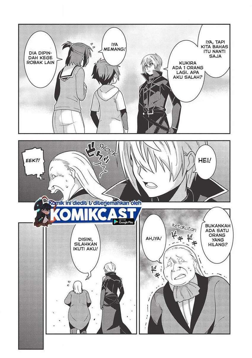 Seirei Gensouki (Minazuki Futago) Chapter 34 - halaman 23