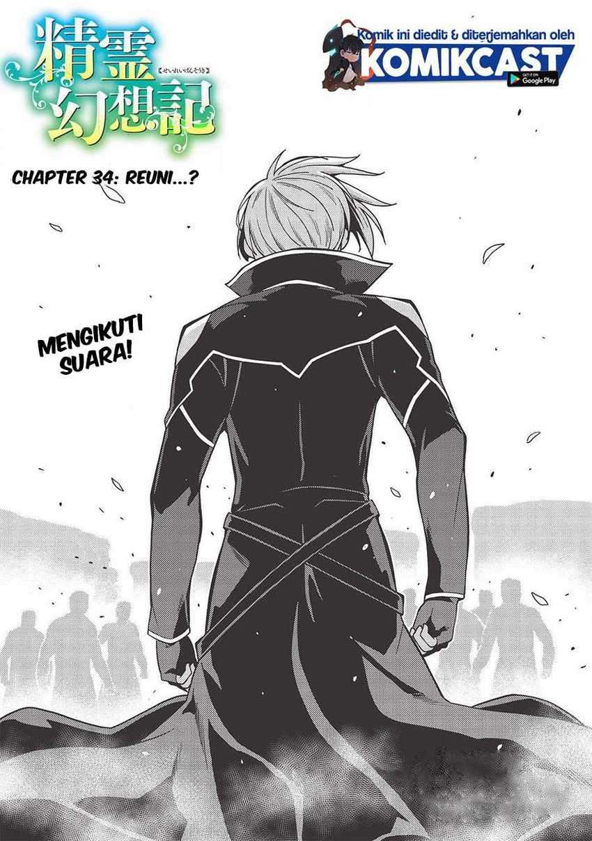 Seirei Gensouki (Minazuki Futago) Chapter 34 - halaman 5