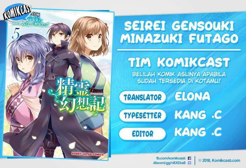Seirei Gensouki (Minazuki Futago) Chapter 35 - halaman 1