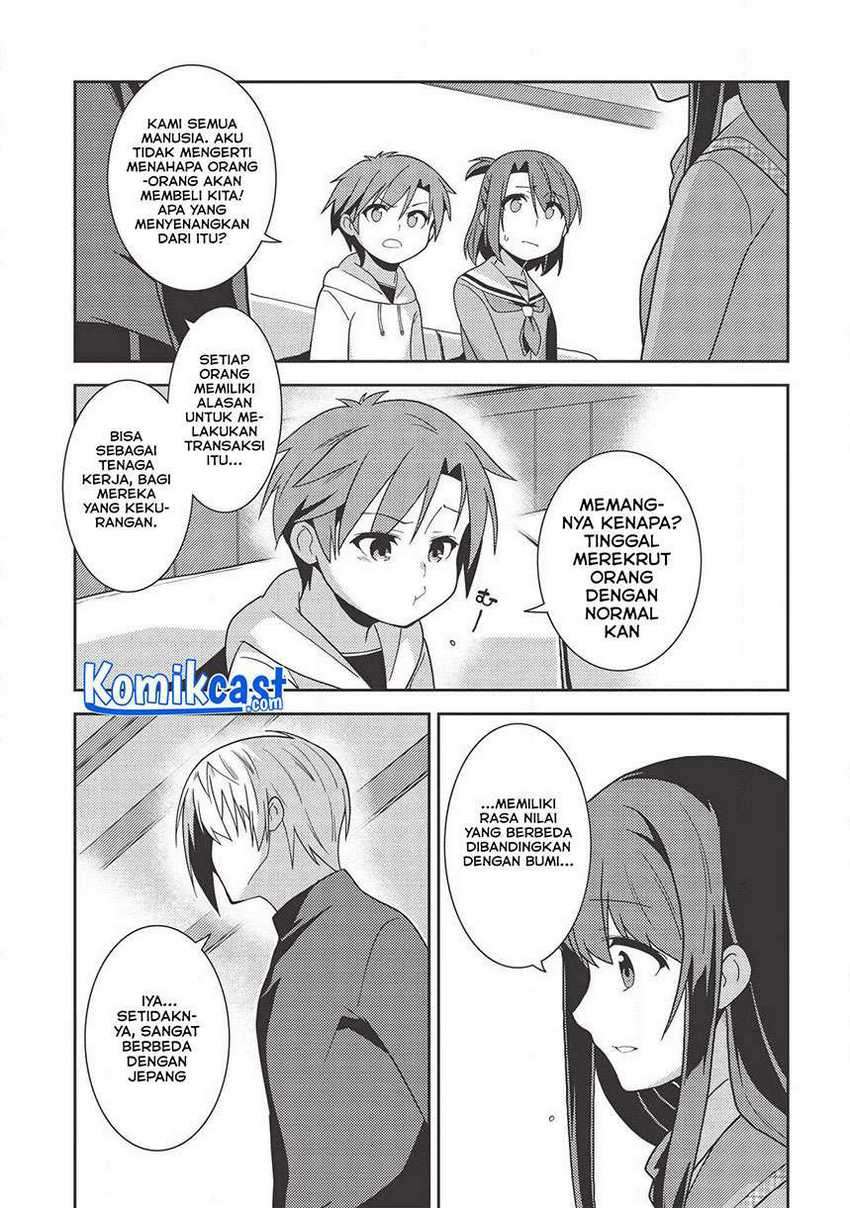 Seirei Gensouki (Minazuki Futago) Chapter 35 - halaman 14
