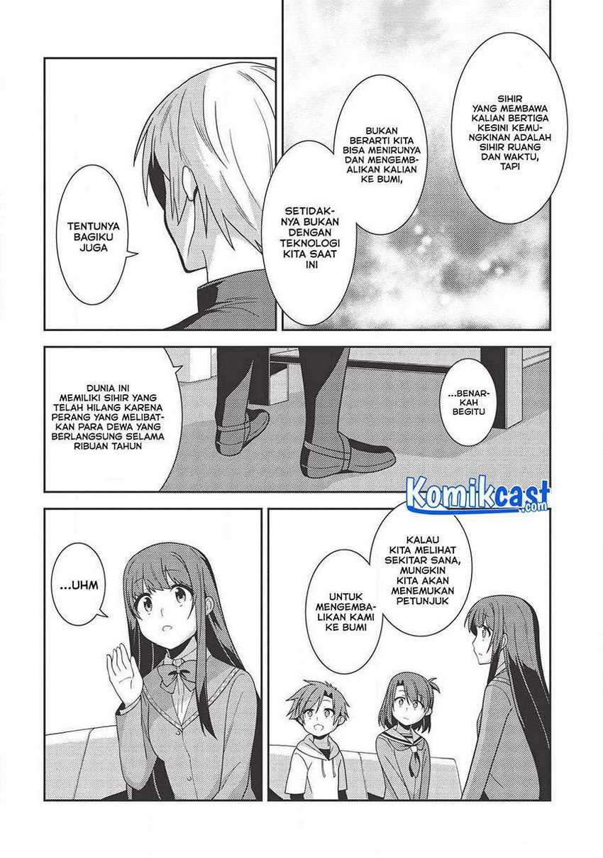 Seirei Gensouki (Minazuki Futago) Chapter 35 - halaman 17