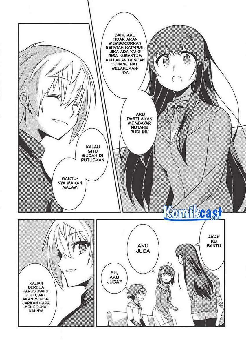 Seirei Gensouki (Minazuki Futago) Chapter 35 - halaman 23