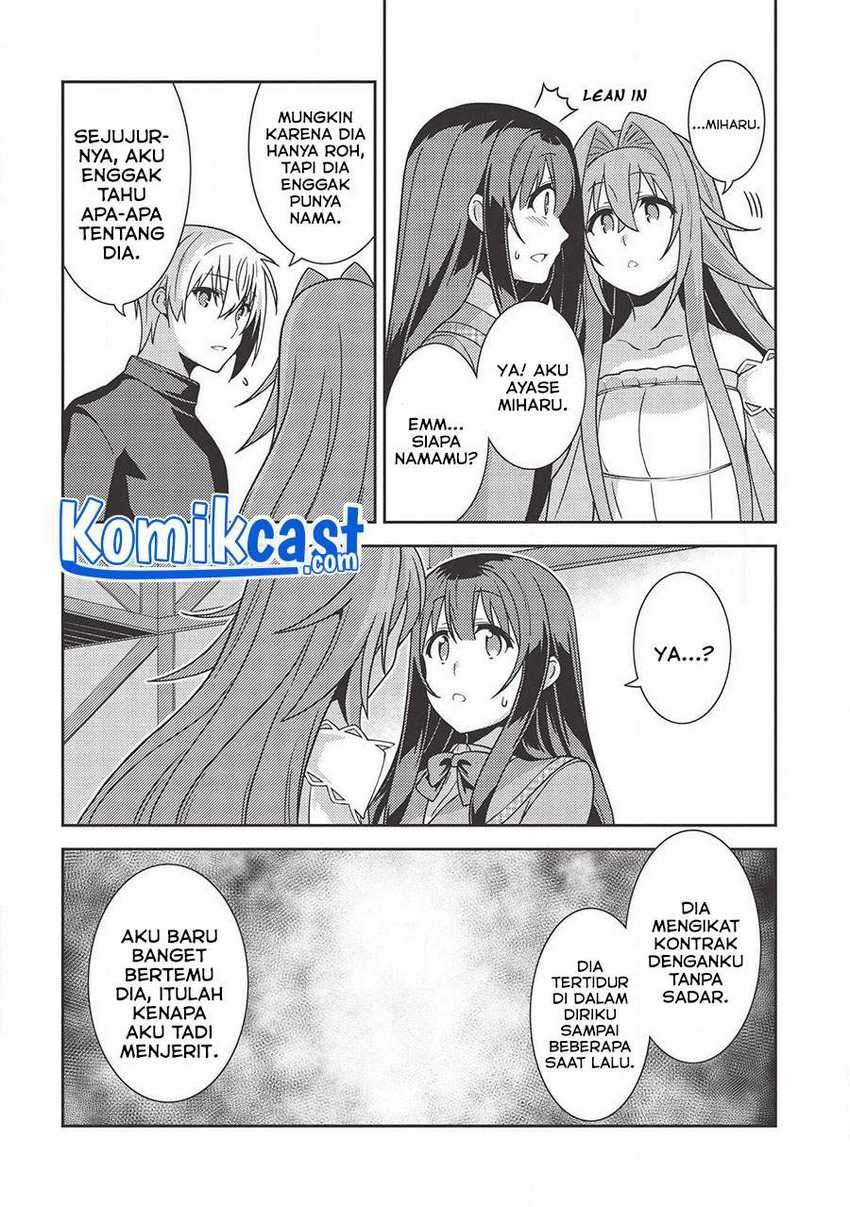 Seirei Gensouki (Minazuki Futago) Chapter 36 - halaman 17