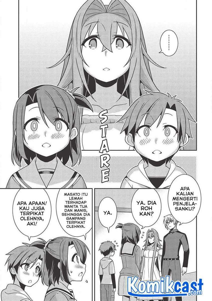 Seirei Gensouki (Minazuki Futago) Chapter 36 - halaman 22