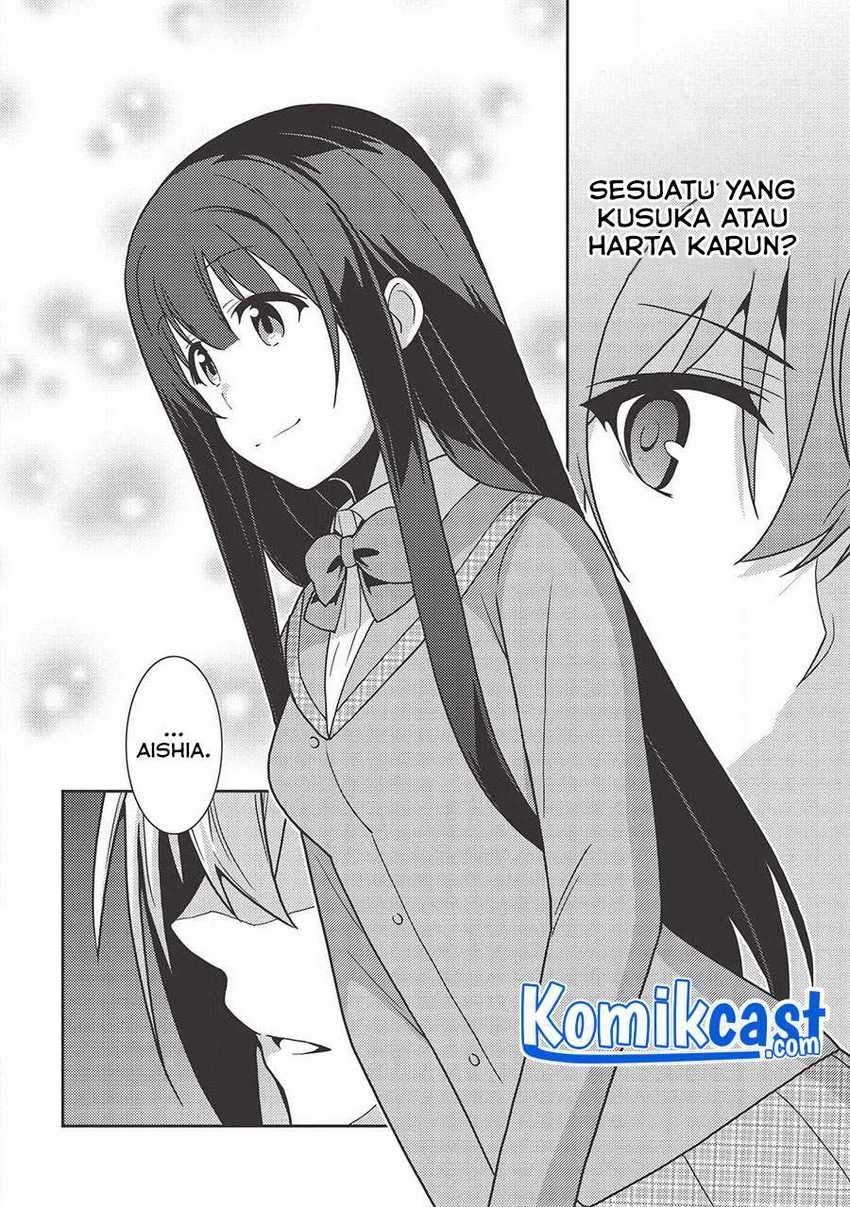 Seirei Gensouki (Minazuki Futago) Chapter 36 - halaman 25